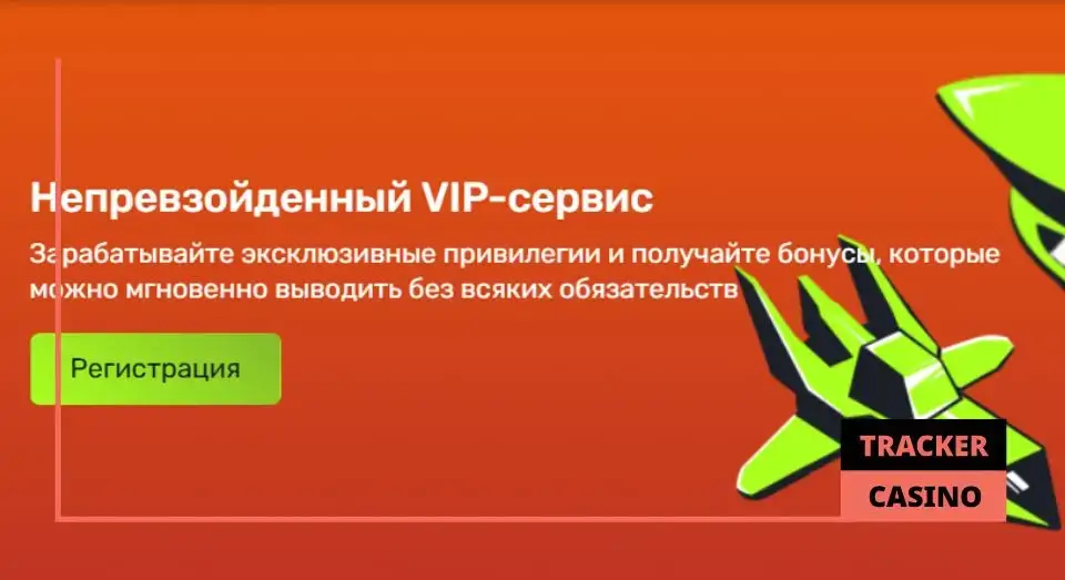 Стратегии с бонусами в Турбо казино