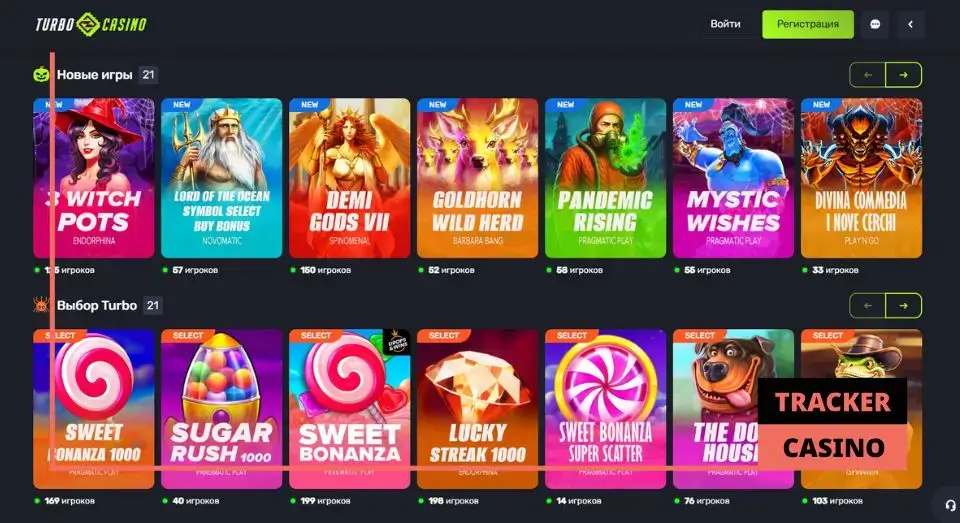 Условия использования и отыгрыш релоад бонусов в Турбо казино