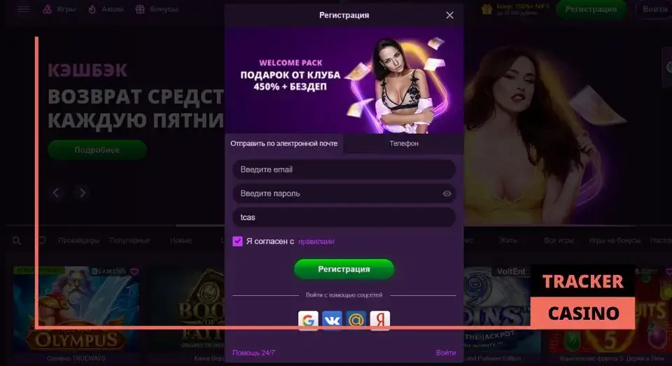 Turbo Wins в Clubnika casino: лидерборды и розыгрыши Lucky Drops