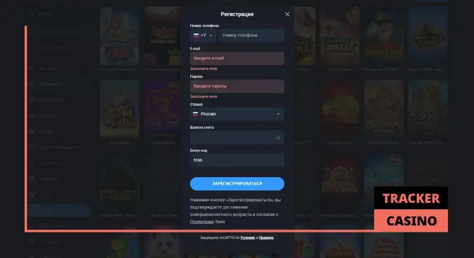 Обзор депозитных бонусов casino Twin