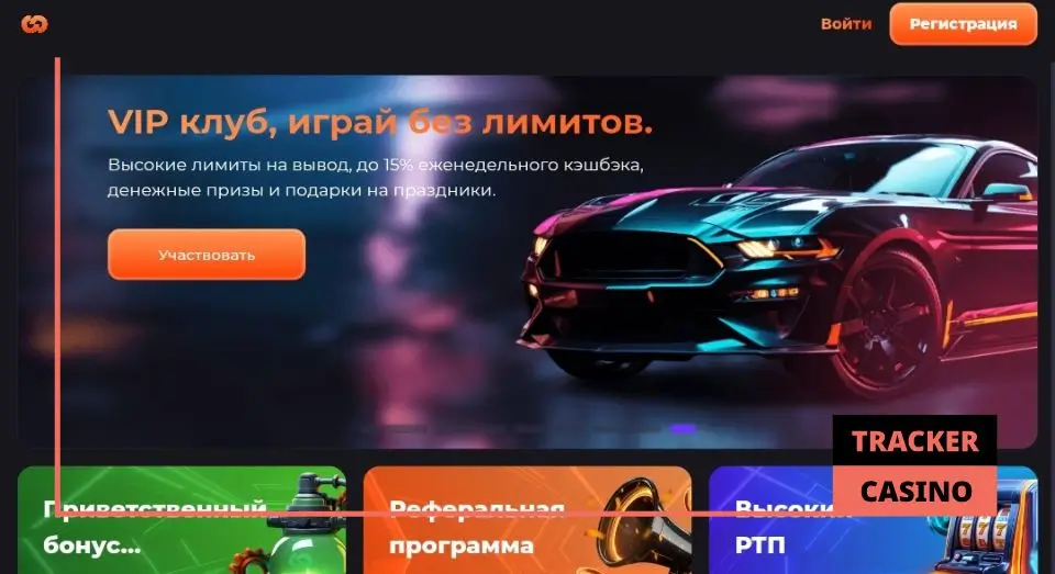 Какие бездепозитные бонусы есть в casino Unlim