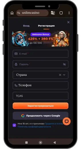 Какие бездепозитные бонусы есть в casino Unlim