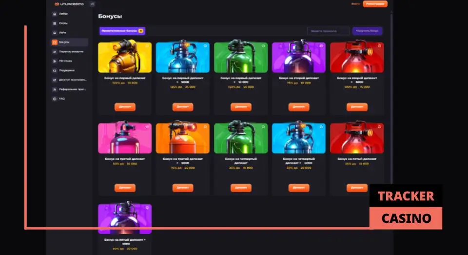 Unlim casino бонусы: типы поощрений