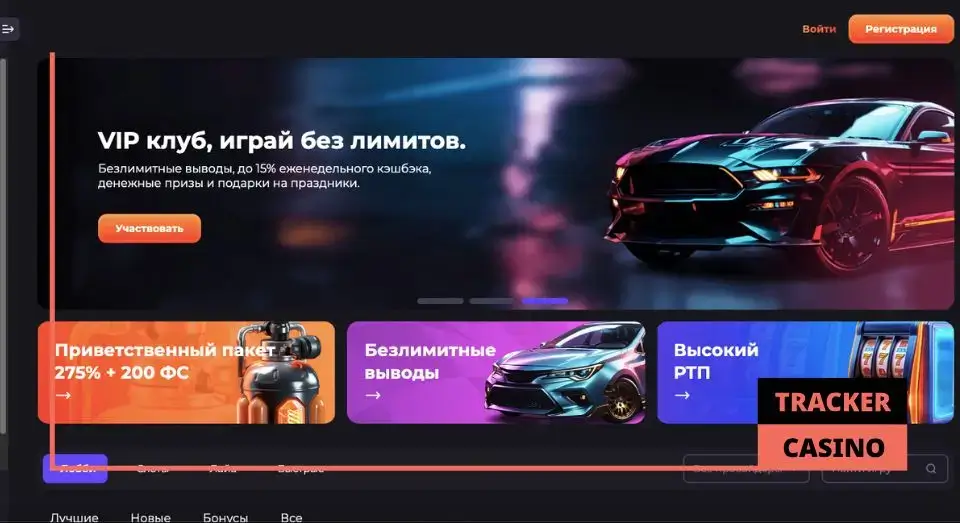 Адаптивность бонусов в казино Анлим
