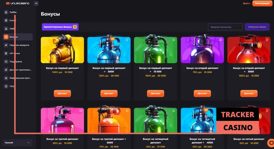 Какие бонусы casino Unlim созданы для хайроллеров
