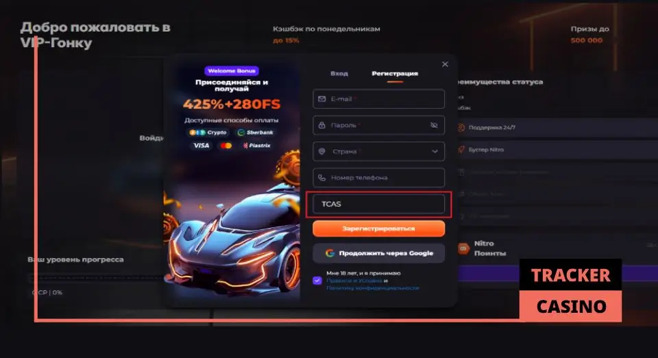 Unlim casino бонусы для хайроллеров: руководство для получения