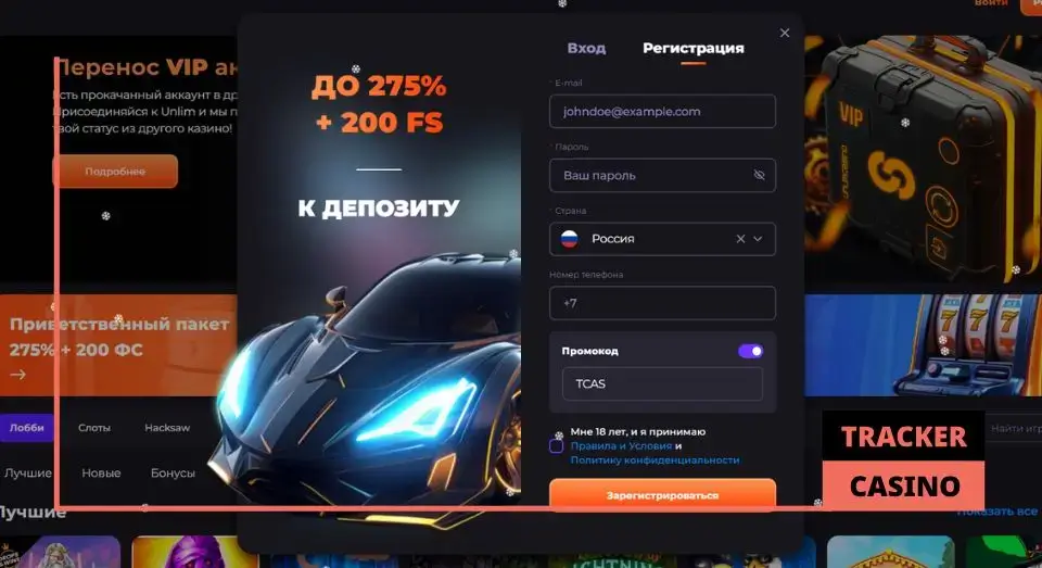 Обзор фриспинов в казино Анлим