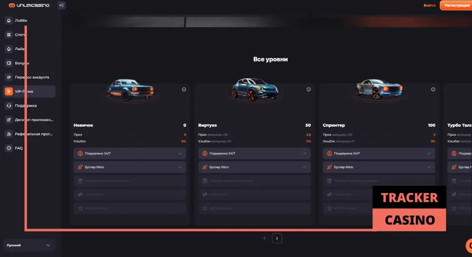Что такое в Unlim casino кэшбэк