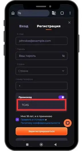Как получить в Unlim casino приветственные бонусы