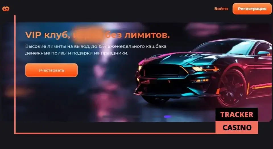 Unlim casino программа лояльности: основы