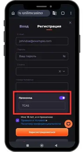 Unlim casino программа лояльности: основы