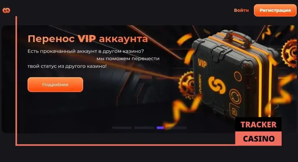 Unlim casino программа лояльности: дополнительные привилегии