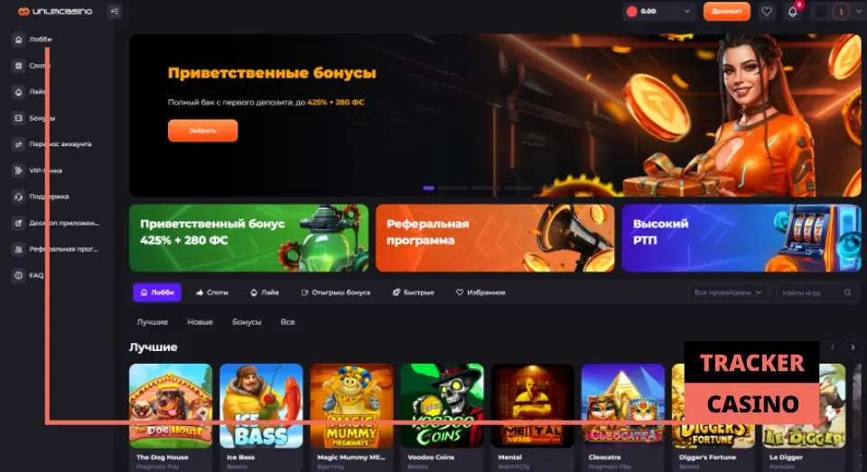 Unlim casino промокод при регистрации