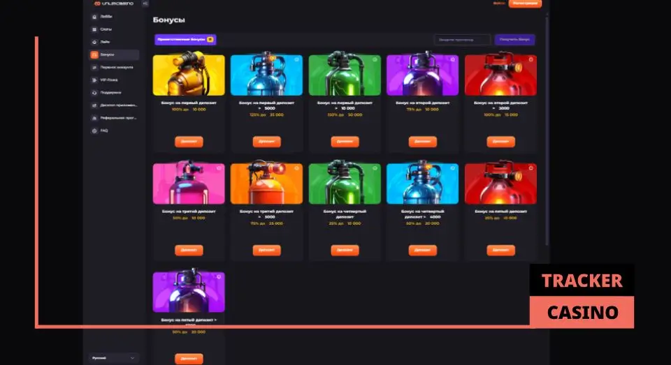 Приветственный набор депозитных бонусов Unlim casino