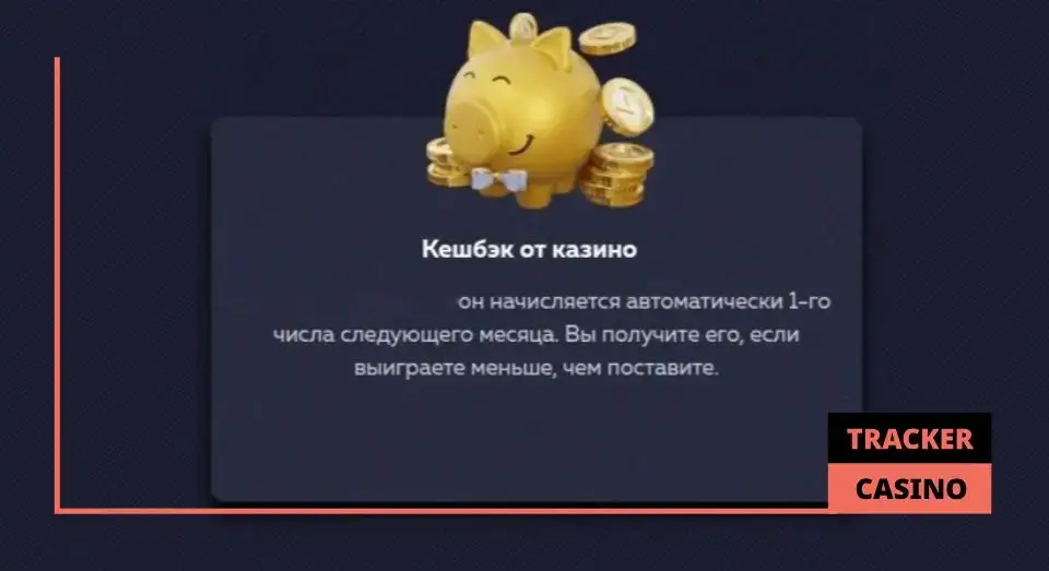 Vavada casino кэшбэк