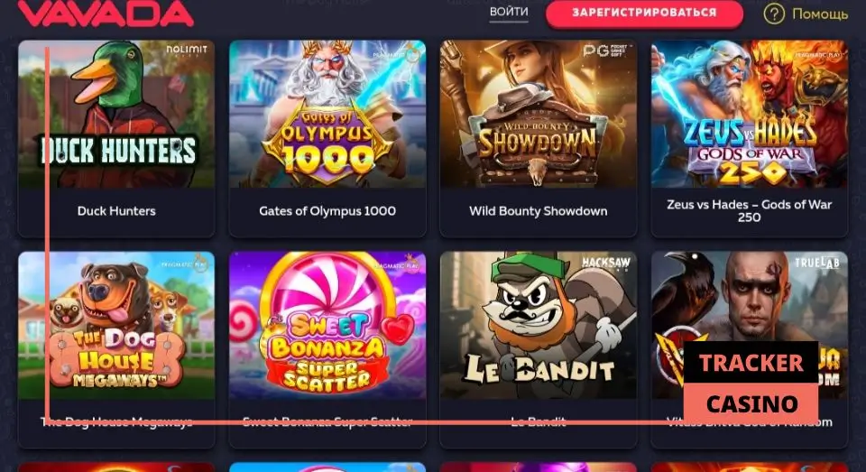 Vavada casino приветственные бонусы: ограничения
