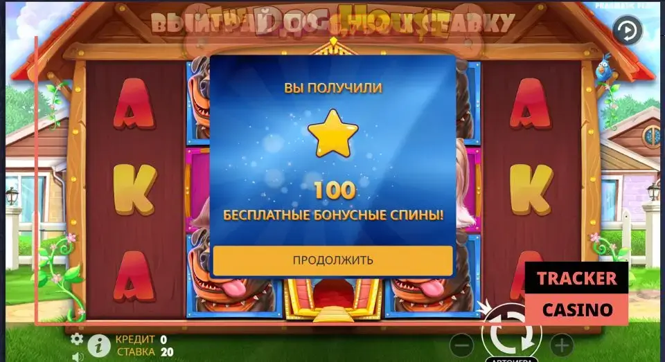 Крупные бонусы по промокоду Vavada casino