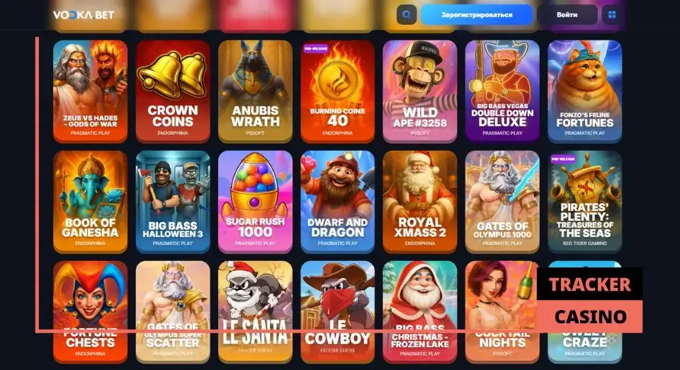 Правила отыгрыша бонусов на депозит в Водка казино