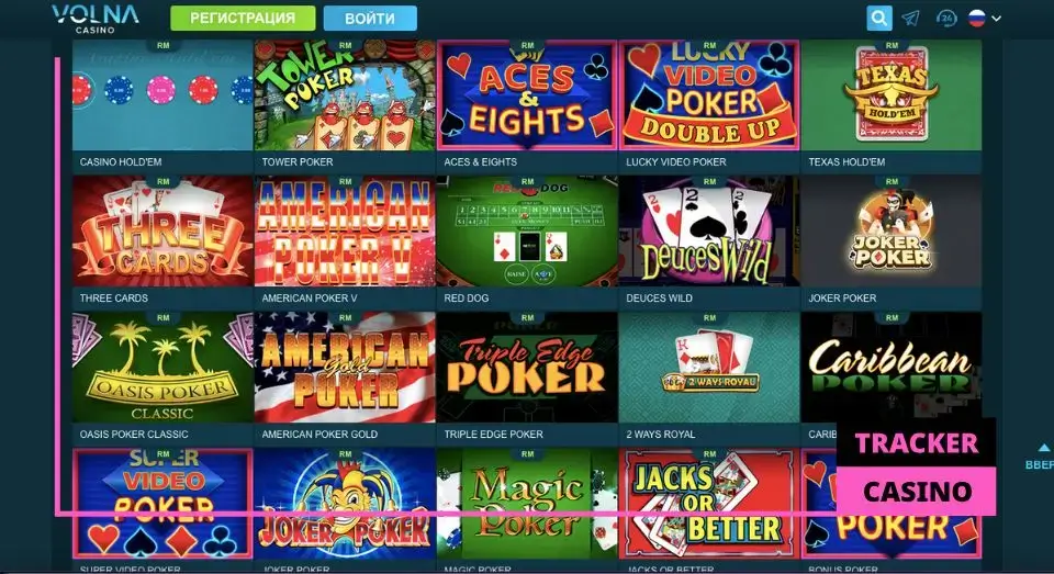 Volna casino обзор игр