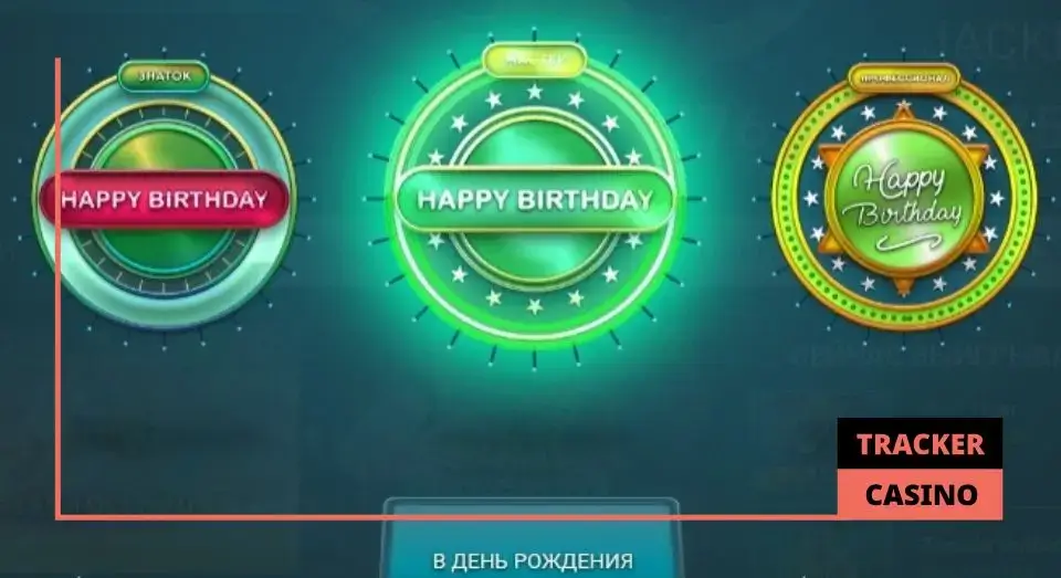 Виды бездепозитных бонусов Volna casino