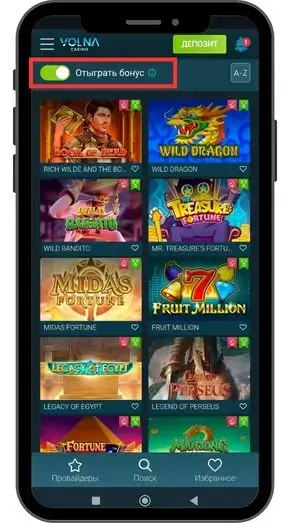 Volna casino бездепозитный бонус: условия отыгрыша