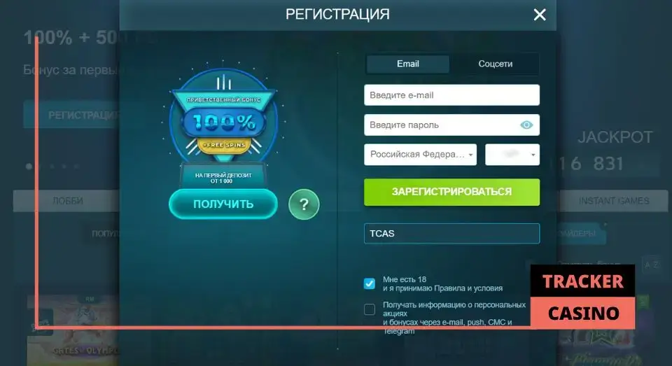 Как получить в Volna casino бонусы для хайроллеров