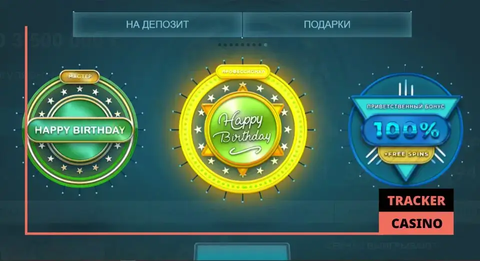 Volna casino бонусы на День рождения