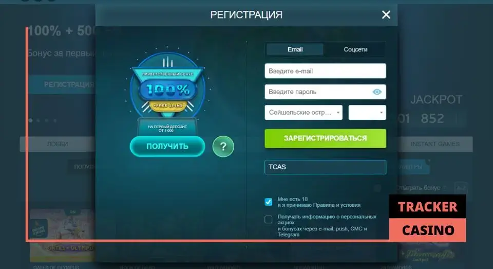 Как получить в Volna casino бонусы на депозит