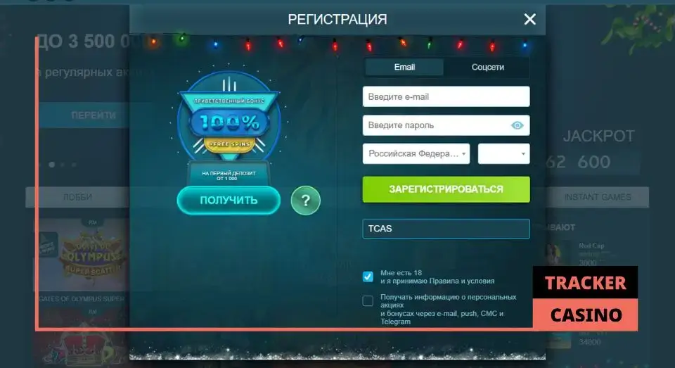 Volna casino программа лояльности: важные уточнения