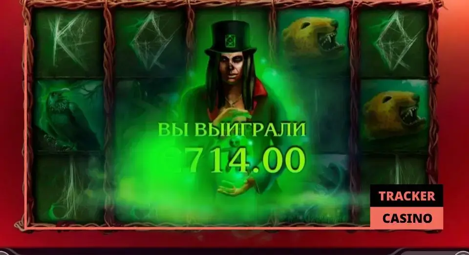 Бонусная игра слота Voodoo
