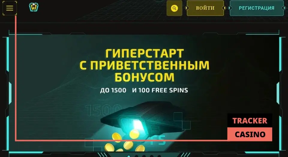 Winity casino обзор