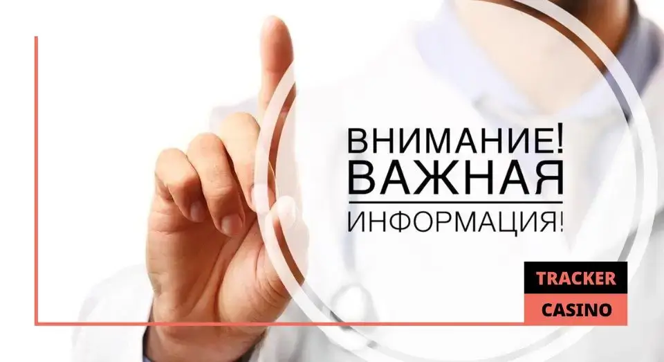 Ежедневная гонка в Blitz casino: условия участия